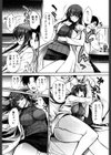 おねえさんウィスパー試し読み8ページ