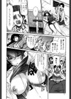 おねえさんウィスパー試し読み9ページ