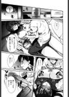 おねえさんウィスパー試し読み10ページ