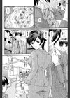 おねえさんだって暴走したい試し読み5ページ