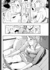 おねえさんは秘密をもってる試し読み8ページ
