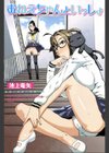 おねえちゃんといっしょ試し読み2ページ