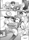 おねーちゃんと僕とヒミツの…試し読み4ページ