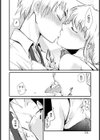おねえちゃん嫁【単話】試し読み6ページ