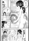 おねがい園長先生！！試し読み8ページ