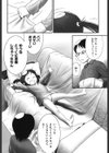 おねしょでしょ試し読み3ページ