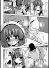 おねだりシアター試し読み4ページ