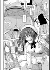 おねだりシアター試し読み8ページ
