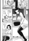 おねだりチェリー試し読み5ページ