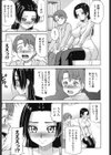 おねだりチェリー試し読み10ページ