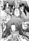 おねだり上手試し読み8ページ