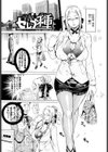 おねっぴゅ試し読み4ページ