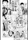 おねっぴゅ試し読み5ページ