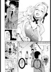おねっぴゅ試し読み7ページ