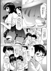 おねニーソ【単話】試し読み1ページ
