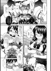 おねニーソ【単話】試し読み7ページ