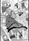 オネぱい嬉々一発 試し読み1ページ