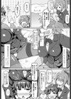 オネぱい嬉々一発 試し読み3ページ