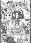 オネぱい嬉々一発 試し読み7ページ