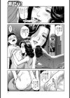 おばさんのオモチャ試し読み3ページ