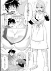 おばちゅ【単話】試し読み3ページ