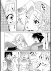 おばちゅ【単話】試し読み4ページ