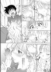 おばちゅ【単話】試し読み6ページ