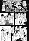 オハナシ試し読み1ページ