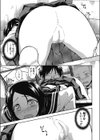 オハナシ試し読み7ページ