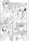 おはようえっち試し読み3ページ
