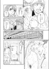 おはようえっち試し読み4ページ