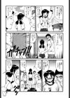 おパンツPARADISE試し読み10ページ