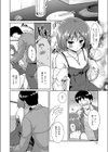 おひとりさま試し読み6ページ