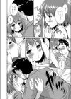 おひとりさま試し読み8ページ
