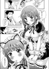 オフ・ザ・レコード試し読み6ページ