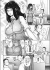 おふぃす・りぞーと試し読み2ページ