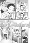 おふぃす・りぞーと試し読み3ページ