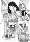おふぃす・りぞーと試し読み4ページ