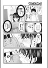 おふぃすいみんぐ試し読み6ページ