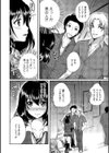 おふぱこ！試し読み4ページ