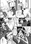 おふぱこ！試し読み7ページ