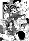 おふぱこ！試し読み8ページ