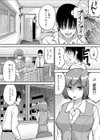 おへそ×カミナリ！？試し読み2ページ