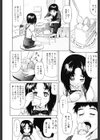おぼえたての乙女試し読み7ページ