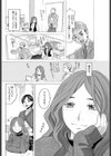 おぼえてナイ！！試し読み4ページ