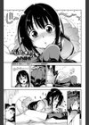 おぼれる×果実試し読み1ページ