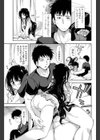 おぼれる×果実試し読み3ページ