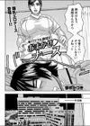 おまかせ ナース試し読み2ページ