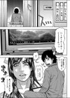 おまかせ ナース試し読み3ページ