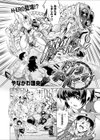 おまかせ！ キャノンパーティ試し読み2ページ